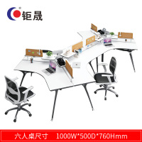 钜晟办公桌1.0米对座屏风三人位职员桌电脑桌JS-GZ1006