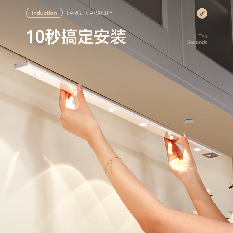 美的(Midea)家用宿舍过道起夜灯室内氛围灯 MT-6F5