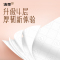 洁柔抽纸4提挂抽4层280抽立体压花悬挂式抽纸实惠装