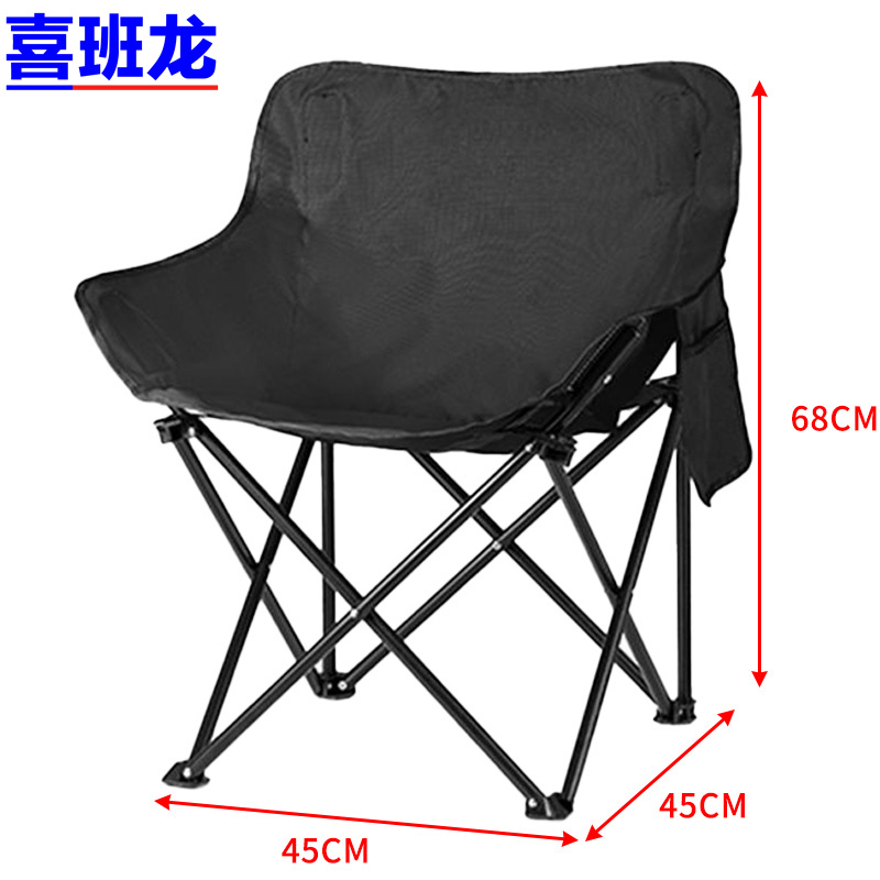 喜班龙 折叠椅 45*45*68cm 个 45*45*68cm个