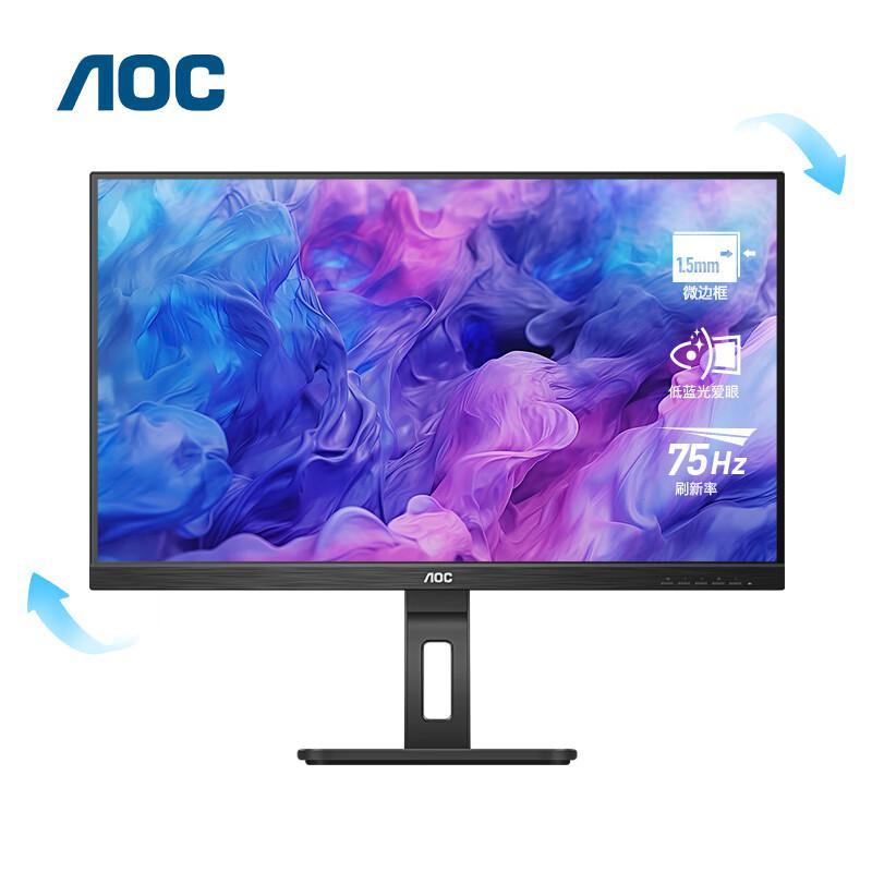 AOC 22P2UM显示器21.5英寸 VA广视角窄边框升降旋转低蓝光(台)