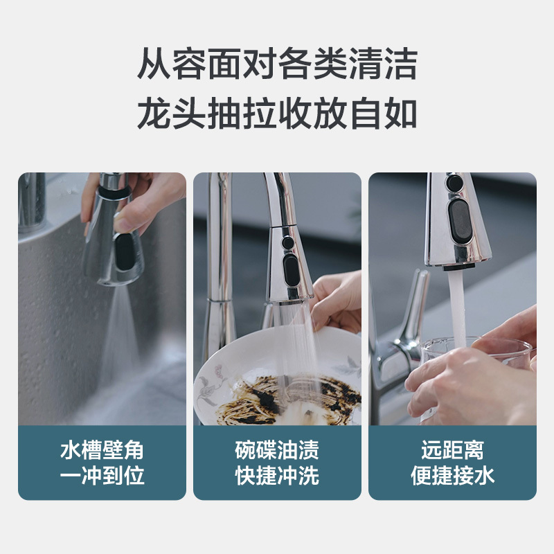 九牧(JOMOO)抽拉式厨房水龙头三档切换功能水槽洗菜盆龙头33098-385/1B1-Z 厨房抽拉龙头[冷热两用]