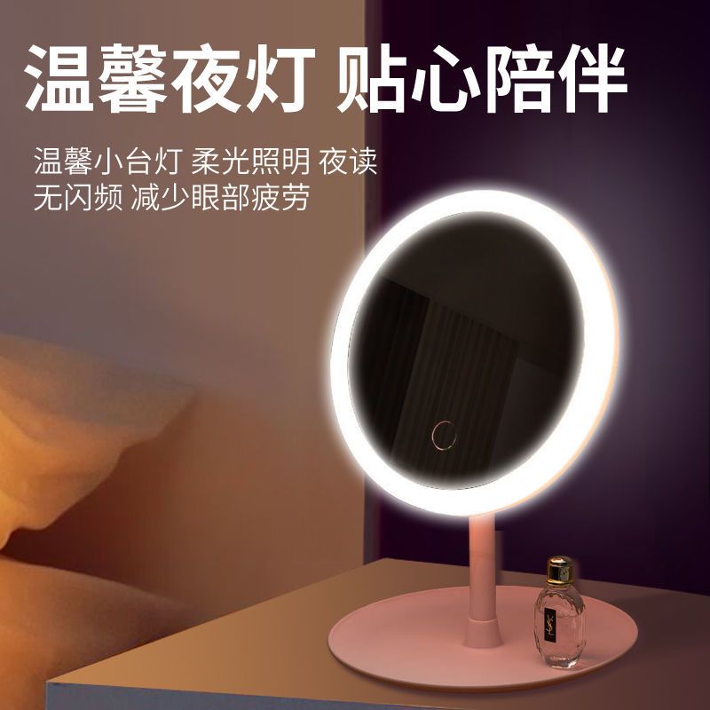 化妆镜台式led灯便携小镜子桌面宿舍学生镜子带灯女随身梳妆折叠 标准款+无灯 [加大镜面]珍珠白