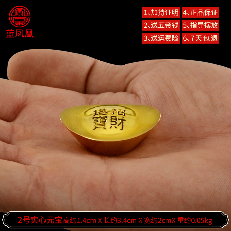 家柏饰(CORATED)铜元宝铜实心金客厅供小元宝金万两 小号黄金万两元宝高清大图