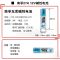 南孚23A/27A12V传应物联电池门铃电动车库卷帘门遥控器小号电池 南孚传应23A/12V 1粒