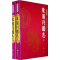 正版新书]东周列国志(图文经典)(明)冯梦龙 (清)蔡元放97878