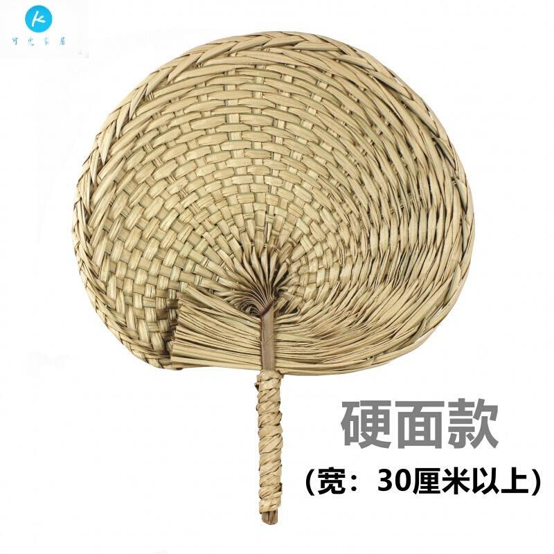 18新款精编版手工编织蒲扇子驱蚊纳凉扇老人宝宝团扇夏季折扇粽叶芭蕉