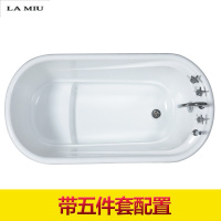 小户型浴缸亚克力家用坐式浴缸1.2米-1.5米独立式贵妃缸浴盆波迷娜BOMINA