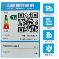 联想ThinkBook 14+ 英特尔酷睿i5 笔记本电脑全新2022款 14英寸标压轻薄本(i5-12500H/16G/2T/锐炬Xe显卡/2.8K/90Hz)