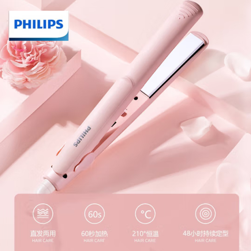 飞利浦吹风机直发器套装BHP398/05高清大图