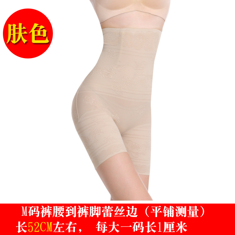 塑身高腰束缚收腹内裤女提臀产后塑形束腰强力美体瘦腿小肚子燃脂