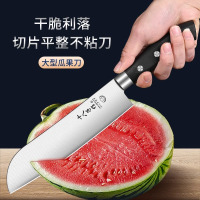 十八子作水果刀家用削皮刀二合一官方旗舰店正品刀具套装商用8138