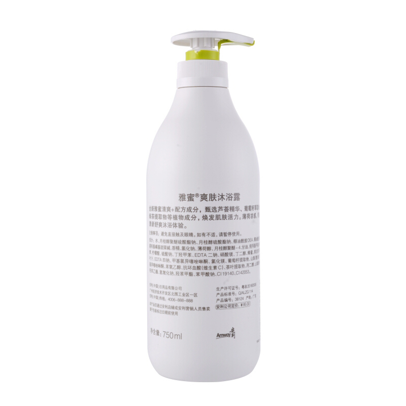 安利(Amway) 雅蜜爽肤沐浴露750ml 绿色装(薄荷清凉 全新升级)