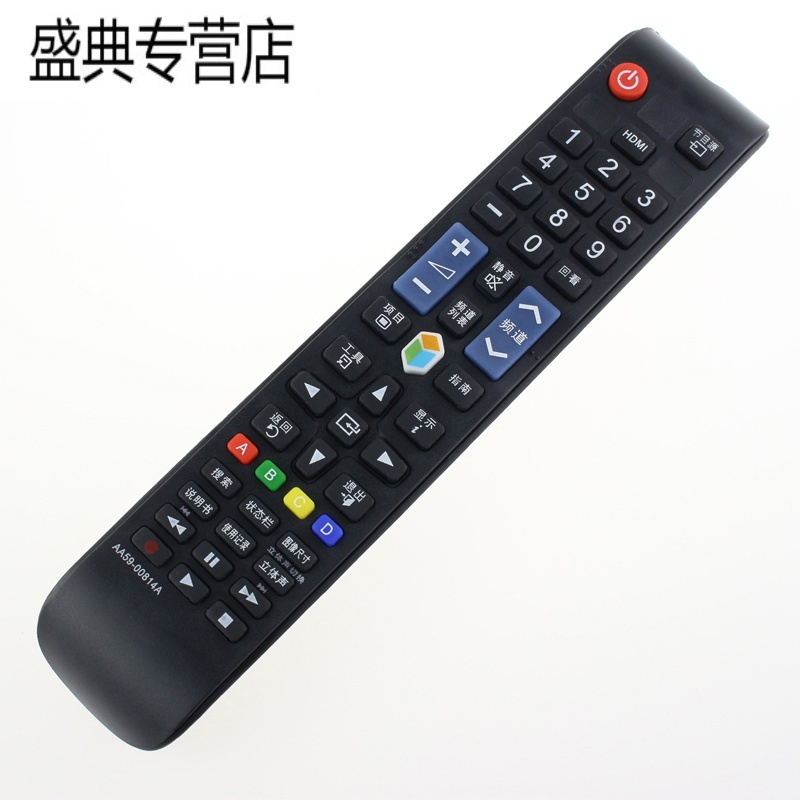 原装款三星电视遥控器UA55/65/78JU7800JXXZ UA40/48/55HU5903J高清大图