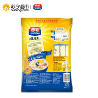 西麦(SEAMILD)冲饮谷物燕麦片即食380g/袋