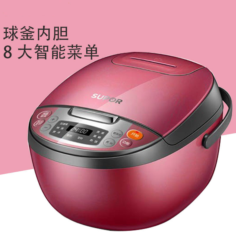 苏泊尔 电饭煲/CFXB40FC3029-75 多功能