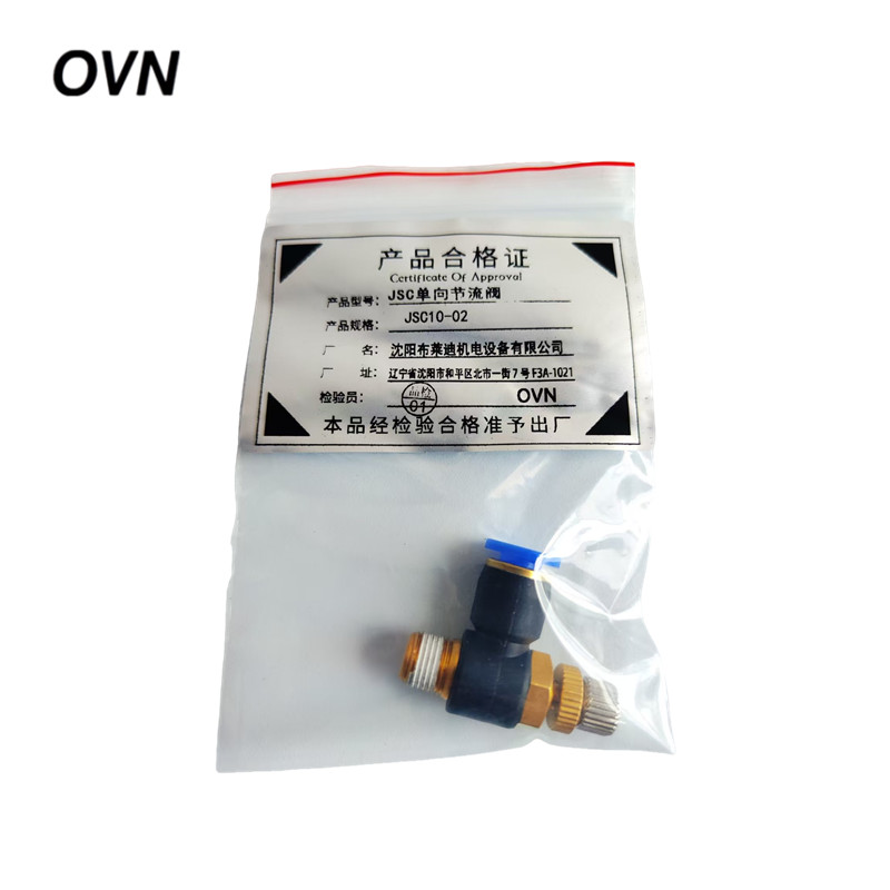 OVN JSC单向节流阀 JSC10-02 个高清大图