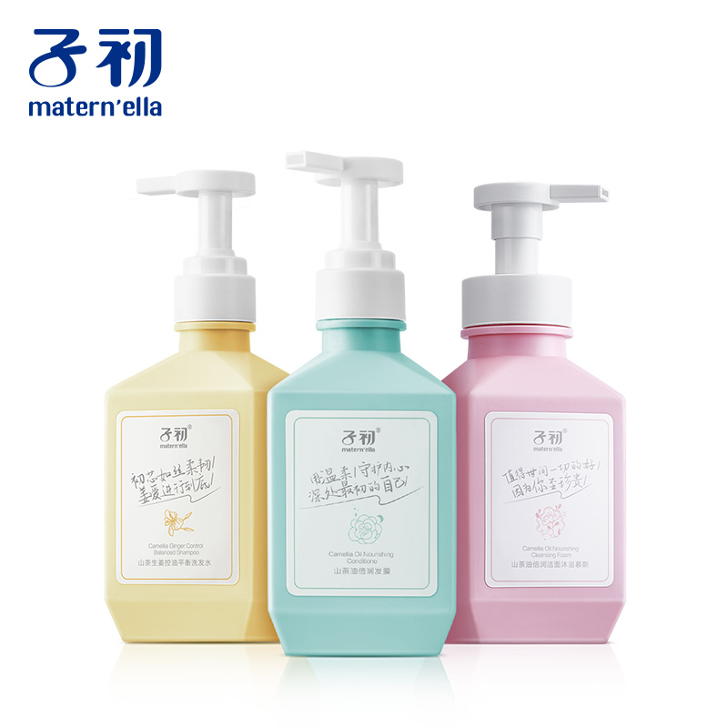子初 山茶油倍润洁面沐浴露慕斯发膜柔顺孕妇可用生姜洗发水3件套