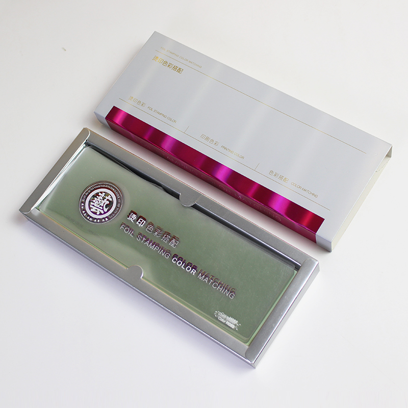 [正版]烫印色彩搭配色卡 工艺度量卡 实用印刷工具平面设计工具2件套装 范例样册色卡色谱烫银烫金印刷标准 排版字号字体大高清大图