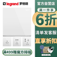 罗格朗(Legrand)开关插座面板官方旗舰店逸景玉兰白色5五孔二三插USB空调16A带双控墙壁电源家用暗装86型插座
