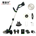 菁普华 充电式锂电割草机 21V5.0Ah两电一充 套 21V5.0Ah两电一充
