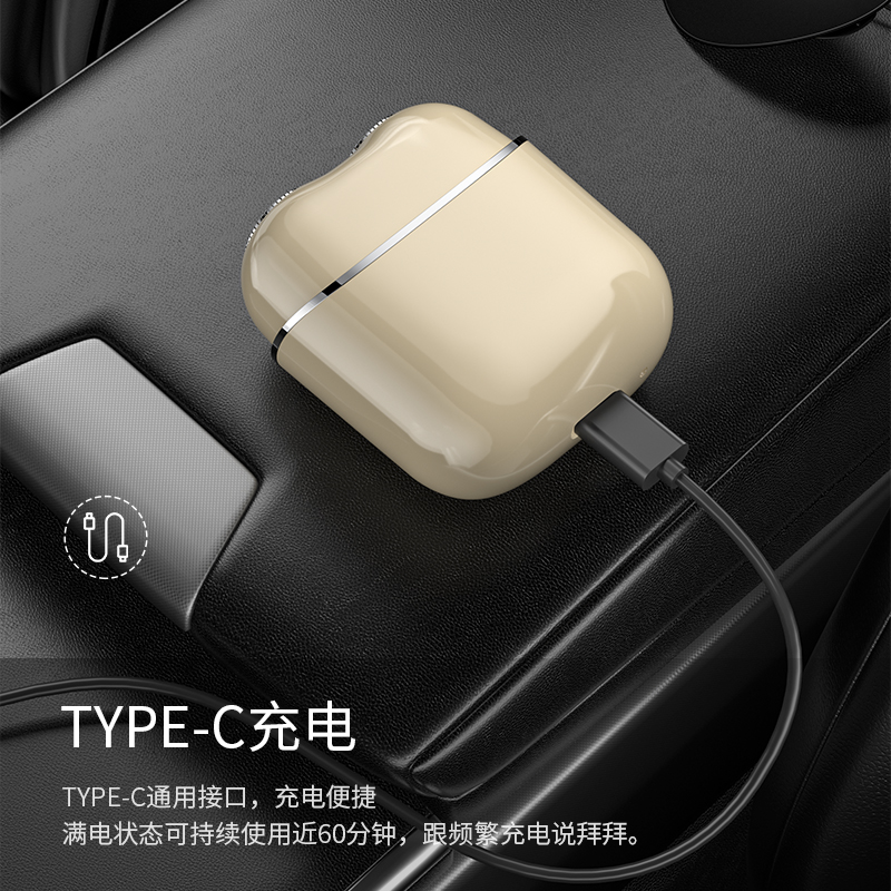 sayrelances塞尔兰斯 迷你电动剃须刀 TK-211高清大图