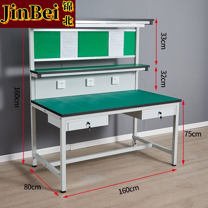锦北防静电工作台车间检验桌手机维修工作台三层双抽 1600*800*750mm
