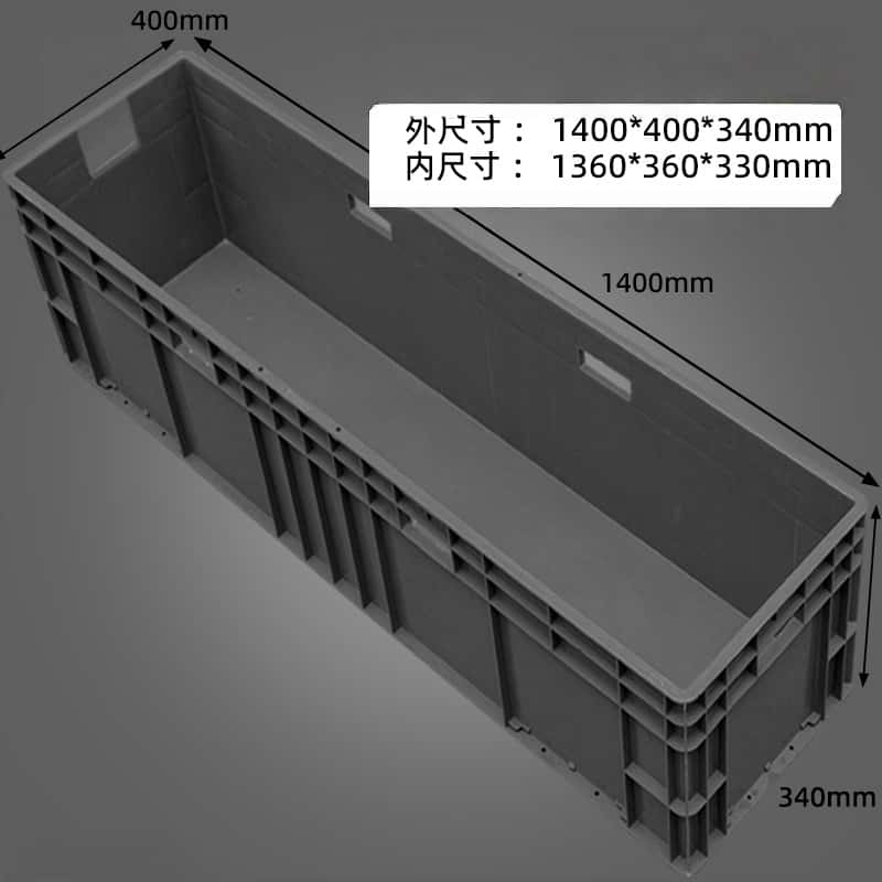 鑫木樽物流箱140*40*34cm个高清大图