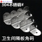 隔板链接件 公共厕所卫生间隔断配件90度L形直角角铁 不锈钢角码 1.2厚度