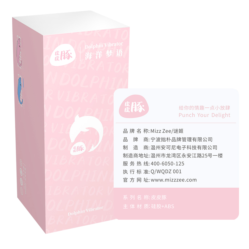 手机智联微信小程序异地互动无线遥控跳蛋蓝牙连接私处跳蚤小号震动棒女用自慰器外出隐形内裤穿戴谜姬皮皮豚情趣玩具成人性用品高清大图