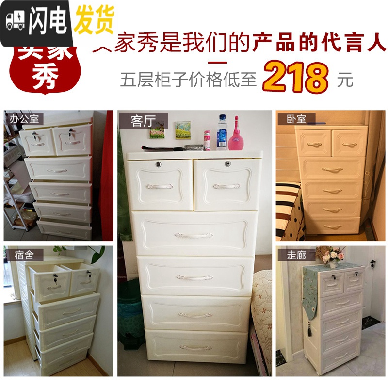 三维工匠大号欧式抽屉式收纳柜塑料婴儿童衣柜宝宝柜子储物柜整理箱五斗柜高清大图