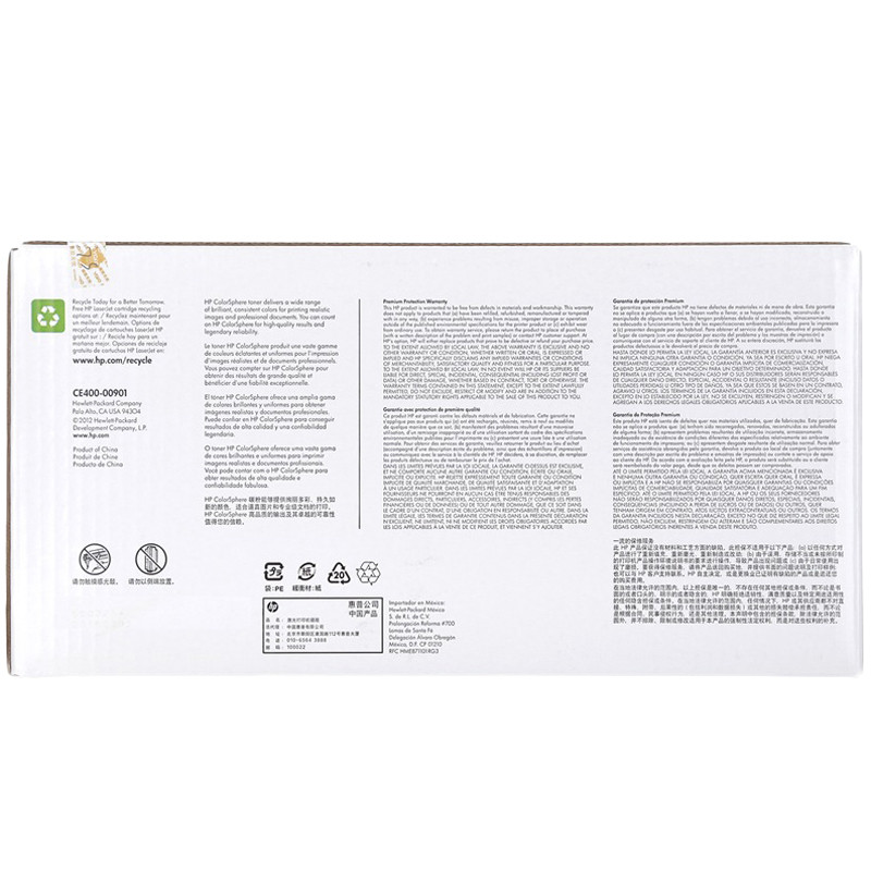 惠普（HP）CE400A（507A）黑色硒鼓高清大图