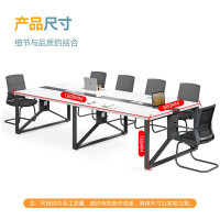 绵冠MIANGUAN会议桌长桌培训桌椅组合办公桌简约现代小型接待洽谈桌办公家具