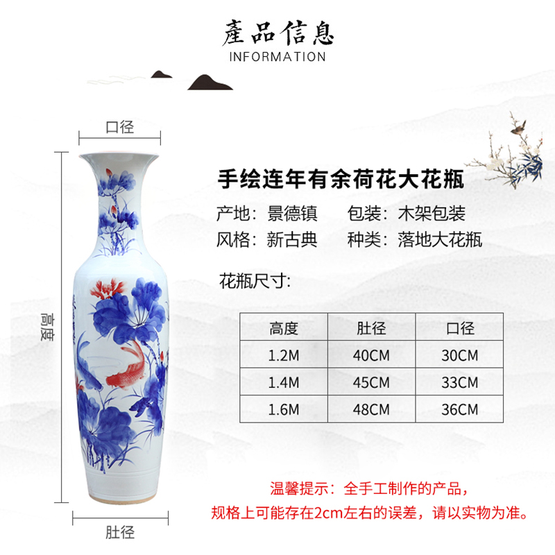 景德镇陶瓷落地大花瓶手绘青花连年有余荷花别墅酒店开业装饰摆件 三维工匠 手绘花开富贵大花瓶粉彩1.2米高清大图