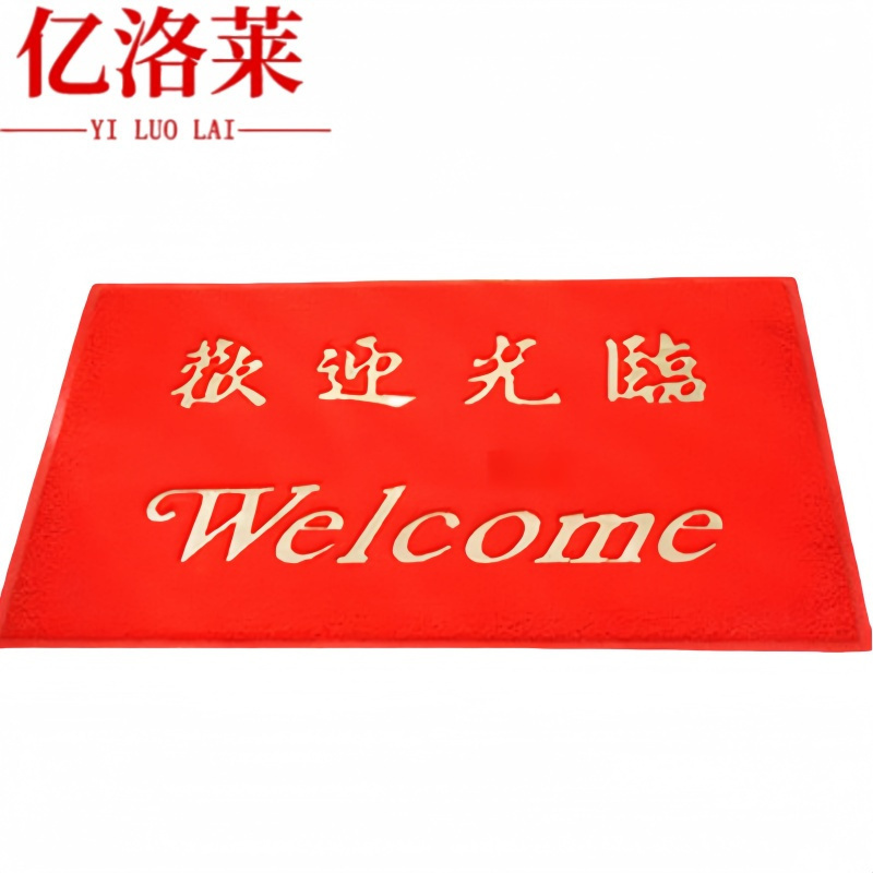 亿洛莱 脚垫 按尺寸定制 张高清大图