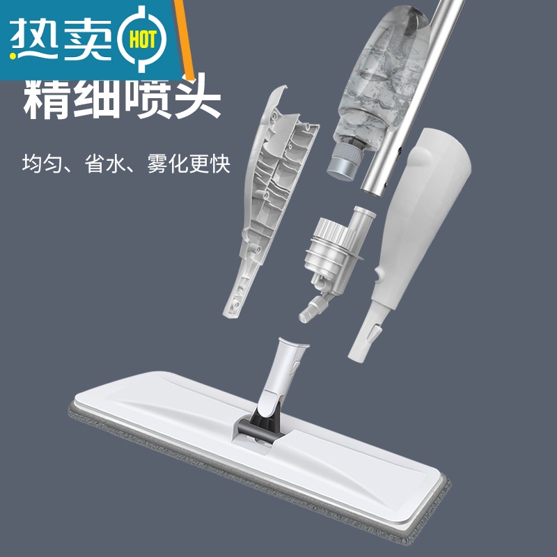 敬平喷雾式家用拖把手持式免手洗懒人喷水拖把拖布干湿两用平板拖把高清大图