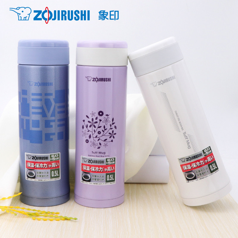 ZOJIRUSHI/象印 SM-AFE50-AH 日本象印不锈钢真空保温杯 男女士时尚茶杯 便携进口时尚水杯子 浅蓝色