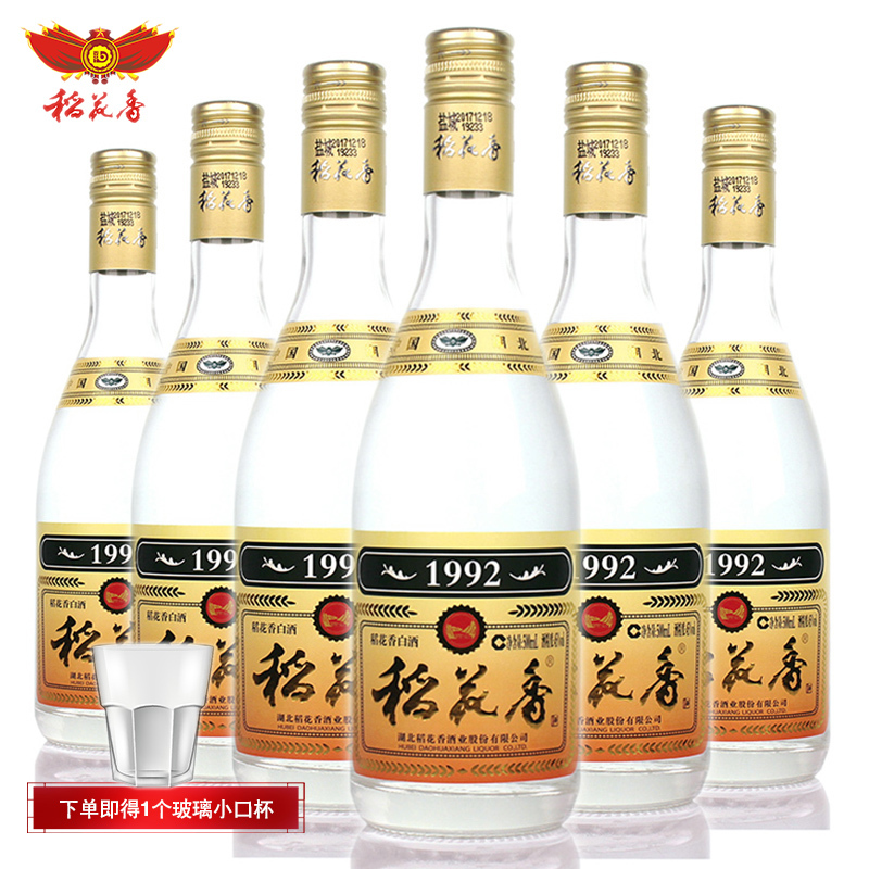 6瓶装42度稻花香酒1992白酒湖北酒500ml6瓶纯粮酿造酒视频