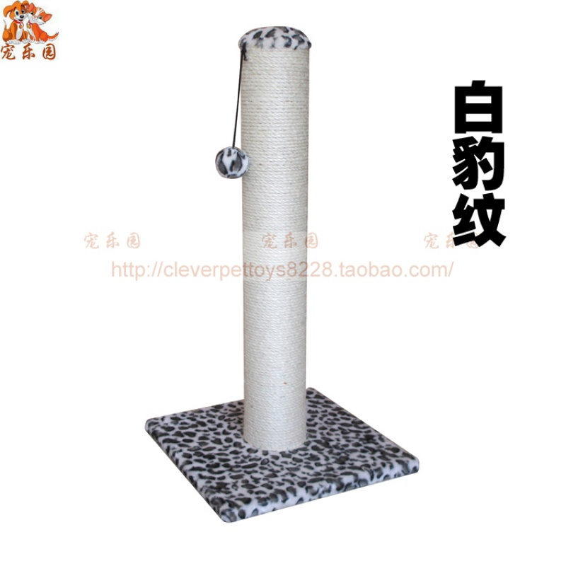 猫爬架猫窝大猫抓板猫树猫玩具通天高粗 大型剑麻柱 猫抓柱(请先与客服确认再)