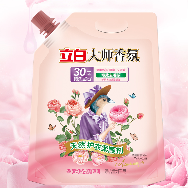 立白洗衣液套装1kg*2袋洁净柔顺das1kgr-dsxf1高清大图