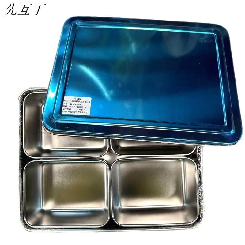 先互丁 不锈钢日式调料盒 多规格 套高清大图