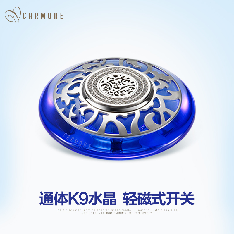 CARMORE/卡慕星空之吻座式香水 宝石蓝/水晶粉 东方香天然香水 镶钻时尚水晶摆件 汽车座式香水 车