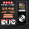 [苏宁自营]山水(SANSUI)音频播放器(MP3)F8黑mp3播放器mp4无损音乐彩屏插卡迷你mp3学生随身听录音外放