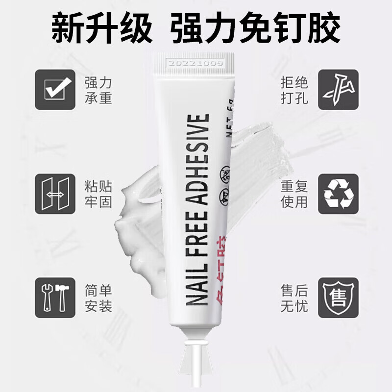[超强承重]不锈钢挂钩免打孔强力粘钩厨房免钉墙壁上20只/包高清大图