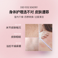 韩国所望济州岛百年草身体乳液补水保湿紧致滋润舒缓防干燥持久留香SOMANG乳霜500ml