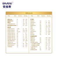 [纯羊乳不含一滴牛奶] 安纽希(anutric)较大婴儿配方羊乳粉2段(6-12个月) 婴儿羊奶粉 欧洲奶源120g/罐
