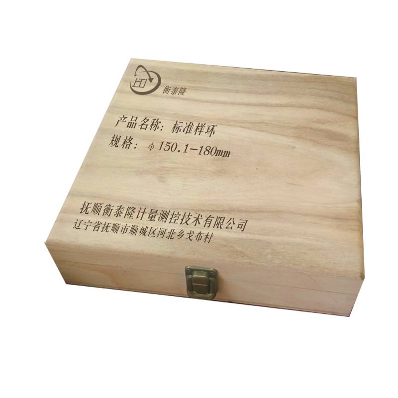 标准样环(单件)范围:φ150.1-180mm高清大图