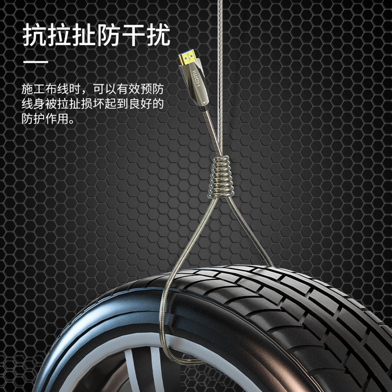 迈拓维矩 2.0版光纤hdmi线铠装屏蔽高清数据线公对公4K60hz电脑笔记本HDR电视机顶盒投影仪加长连接线无损传输高清大图