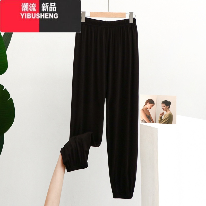 YIBUSHENG莫代尔宽松束脚裤女季百搭防蚊休闲裤大码薄款运动跳舞瑜伽裤