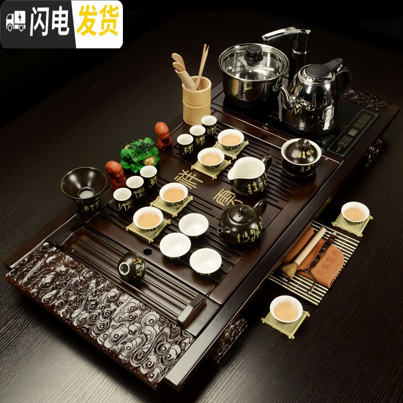 三维工匠紫砂茶具套装家用简约茶盘全自动一体功夫茶道泡茶壶中式客厅会客 吉祥如意+玻璃茶具黑自动298 36件